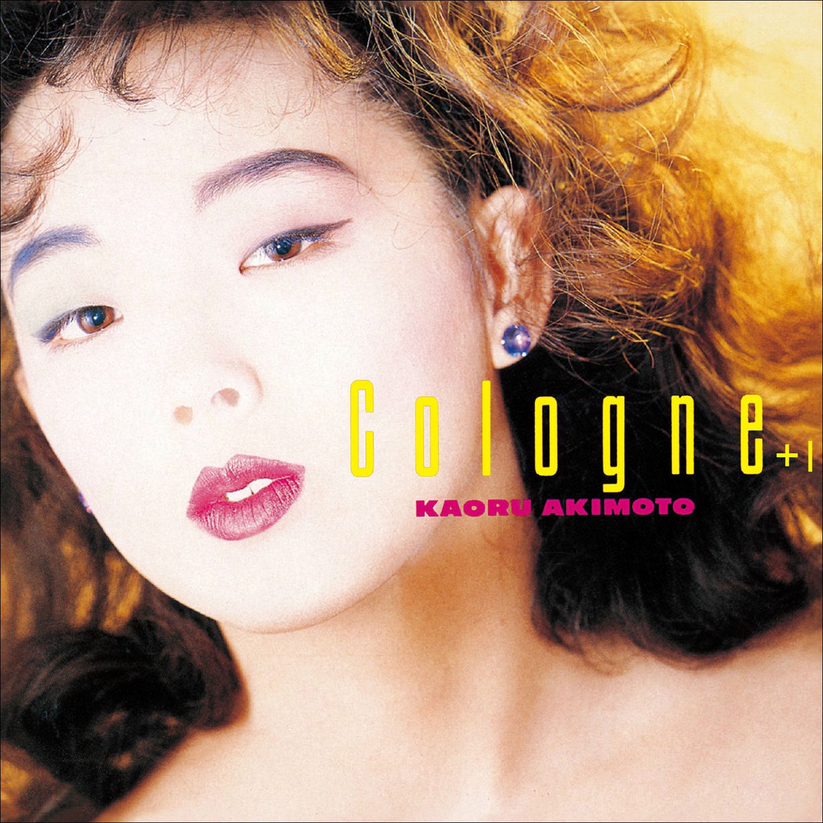 Album cover of Cologne+1 (2021 Remaster)