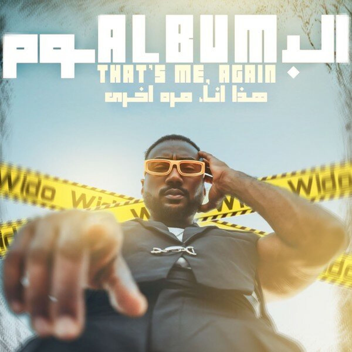 Album cover of That's Me, Again