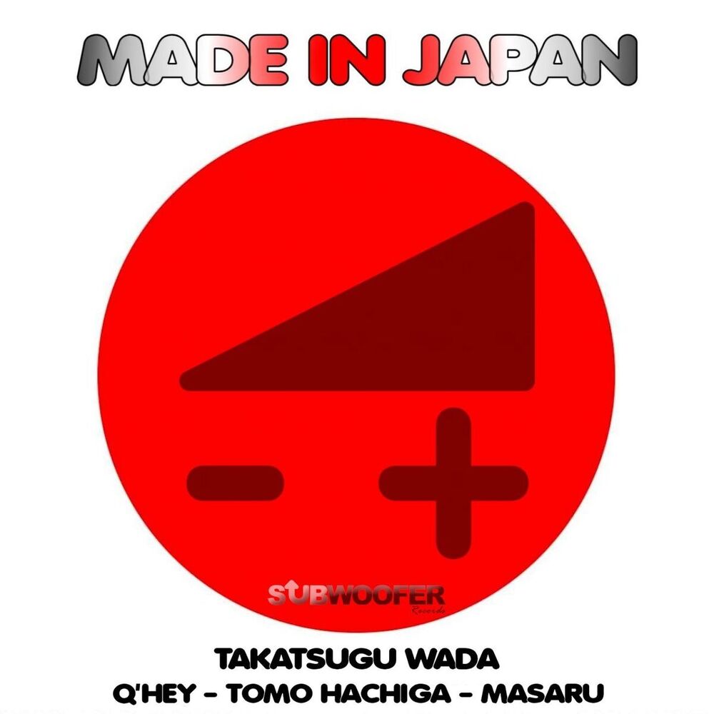 Picture of Made in Japan