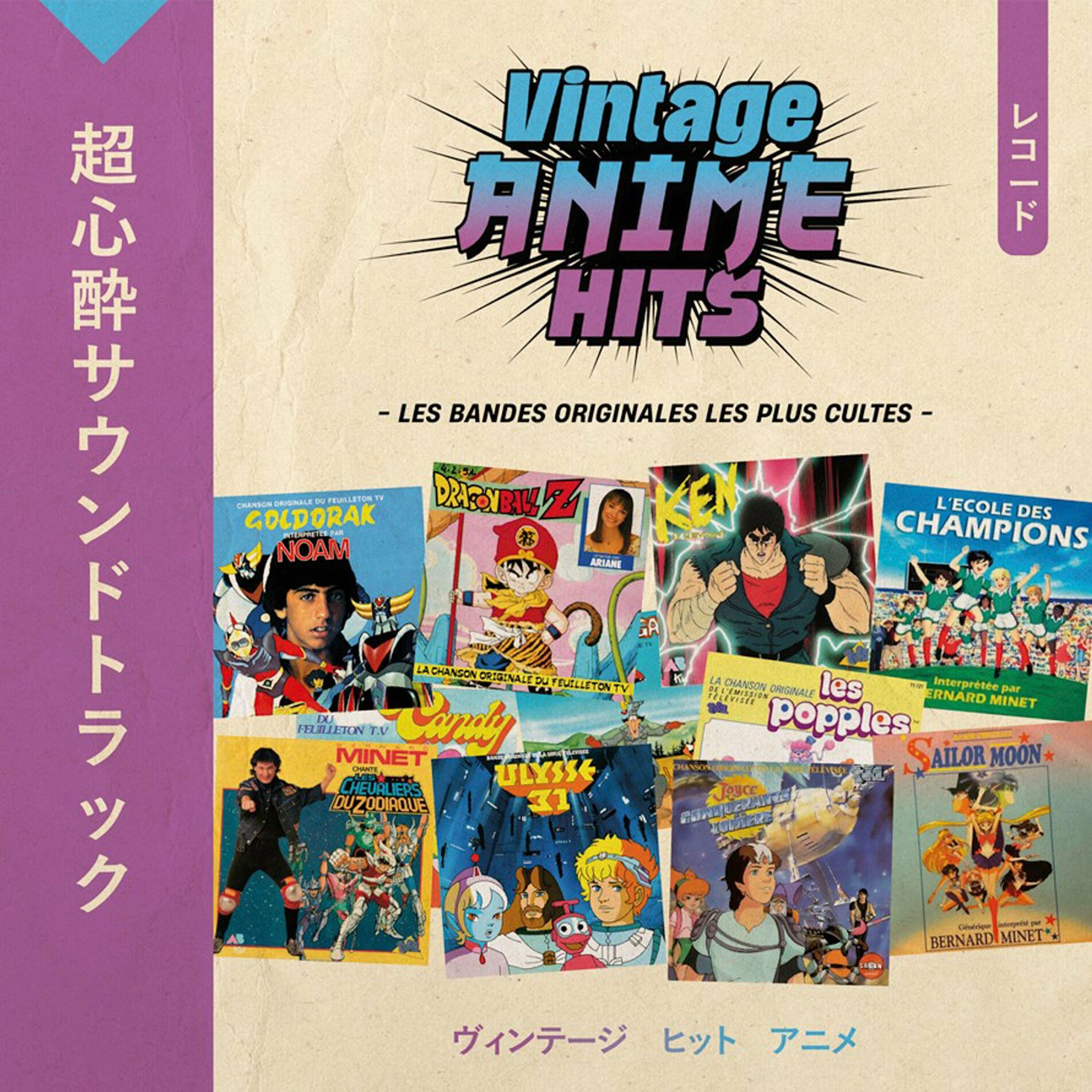 Album cover of Vintage Anime Hits : Les bandes originales les plus cultes