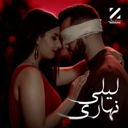 Cover of Lili Nhari