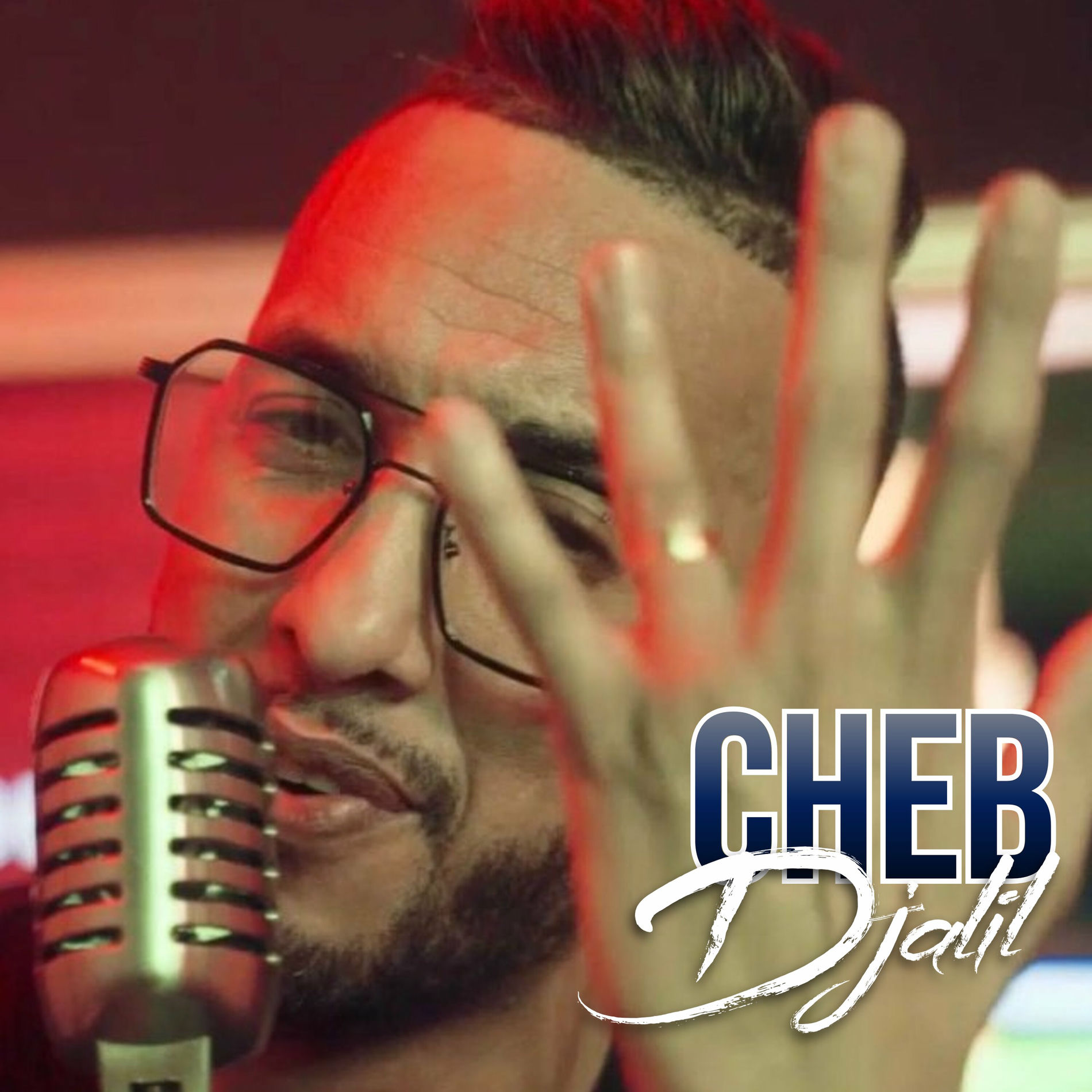 Album cover of Tzewjti w Khalitini