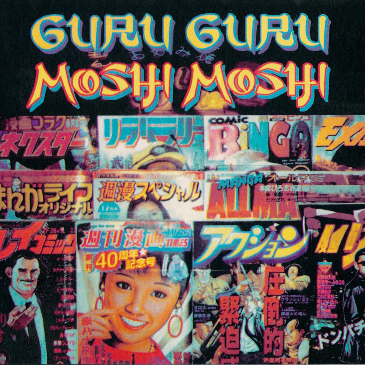 Album cover of Moshi Moshi