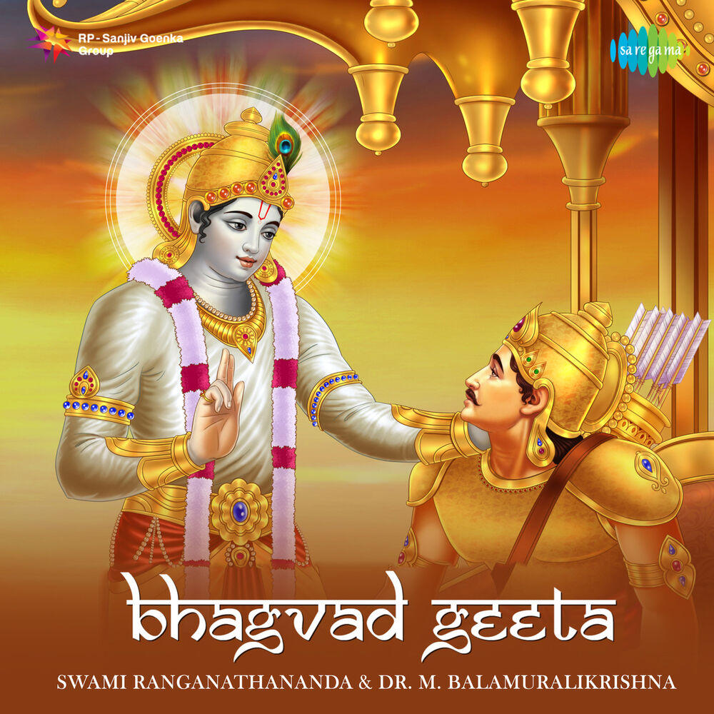 Picture of Bhagvad Geeta