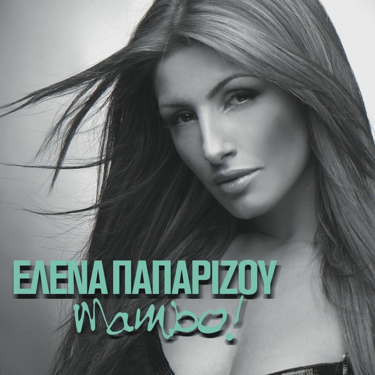 Album cover of Mambo!