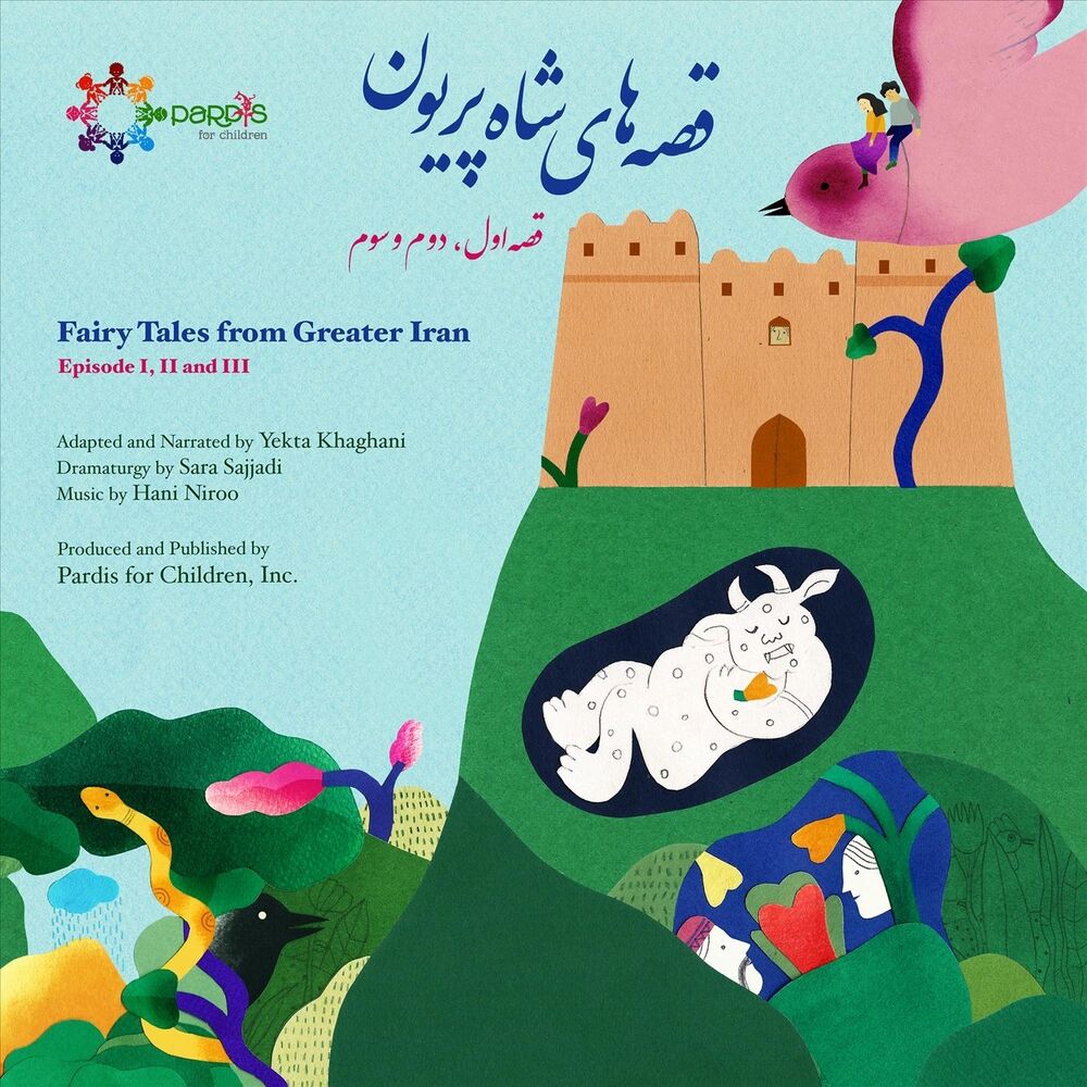 Picture of Fairy Tales From Greater Iran