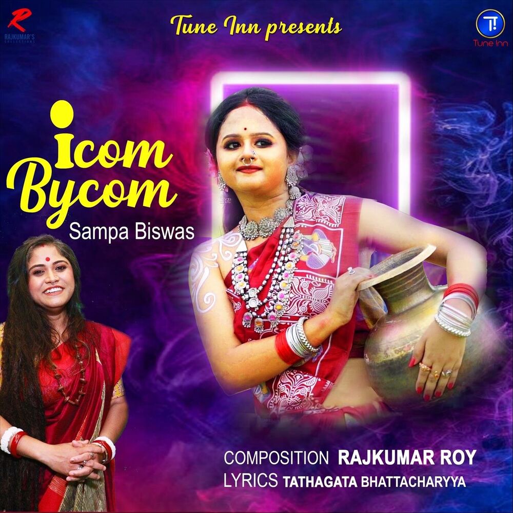 Picture of Icom Bycom