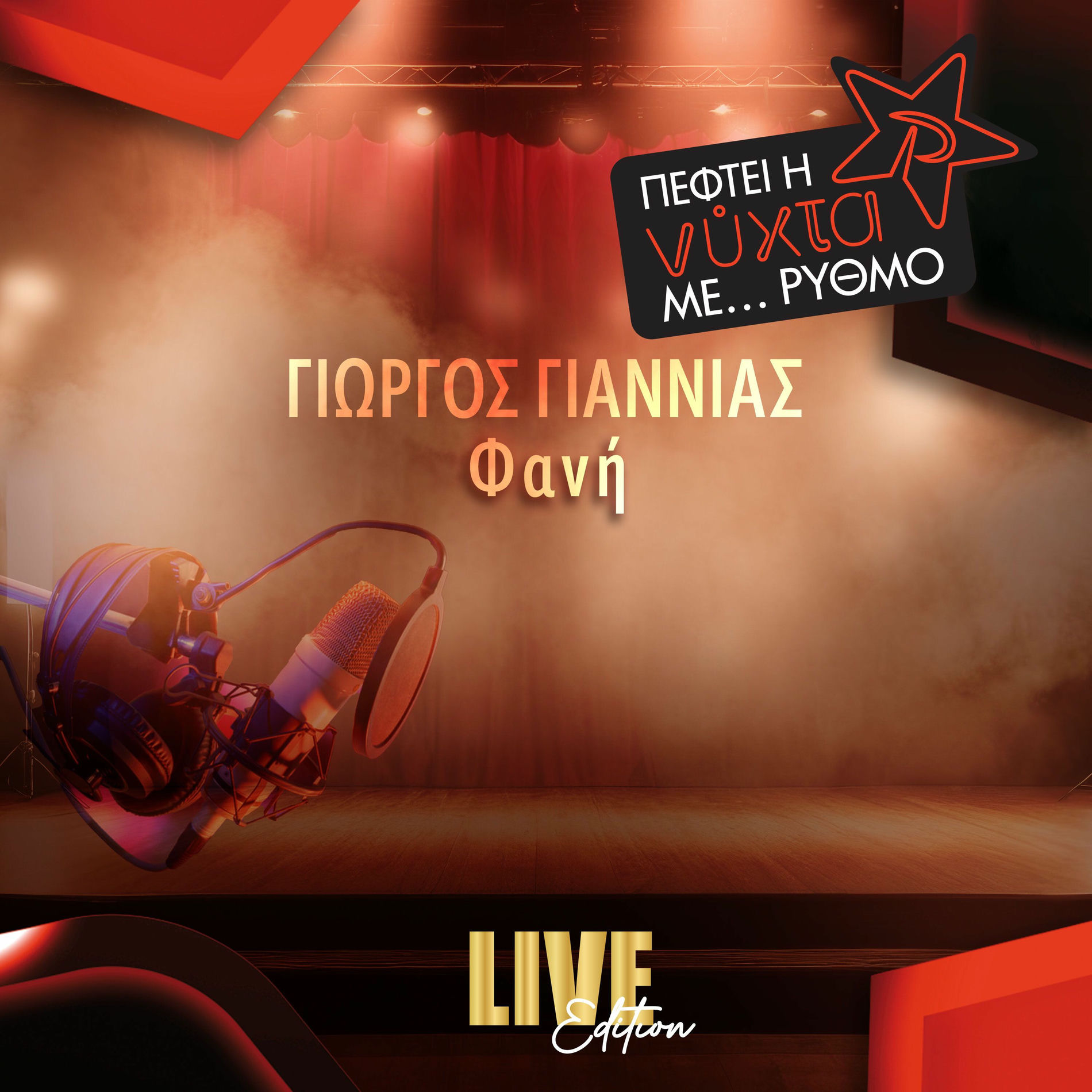 Album cover of Fani (Live Edition)