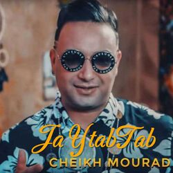 Cover of Ja YtabTab