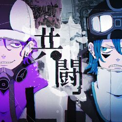 Cover of Kyoutou feat. RYOKI from BE:FIRST