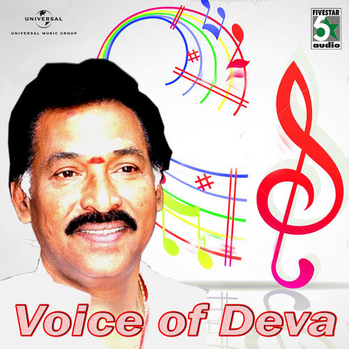 Voice Of Deva