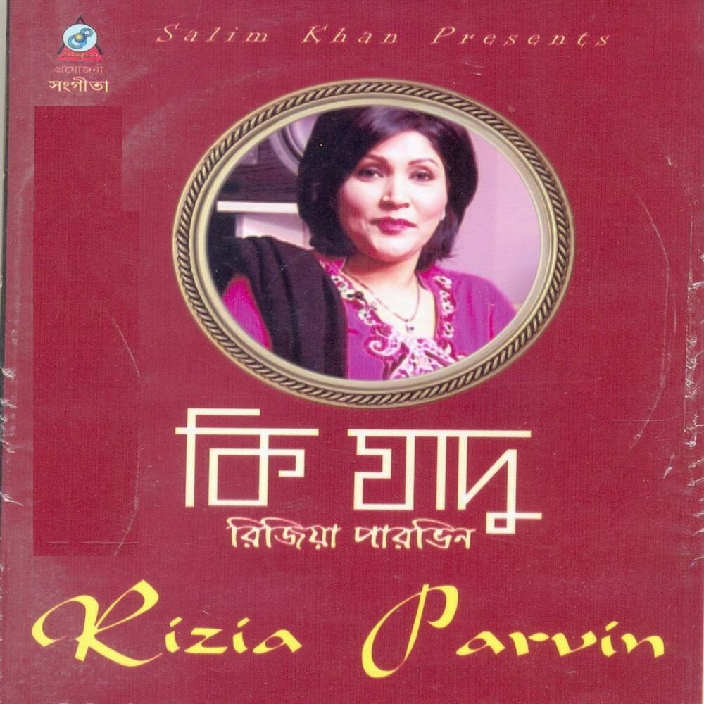 Picture of Ki jadu