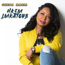 Cover of Hkem Lmkatoub