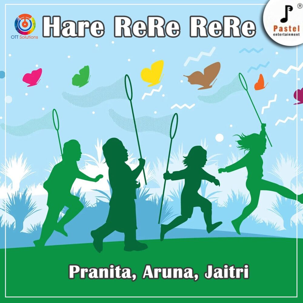 Picture of Hare Re Re Re Re - Single