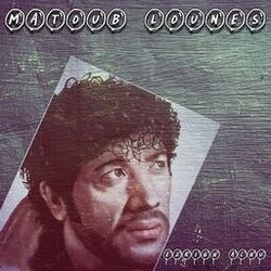 Cover of Ezrigh Achu