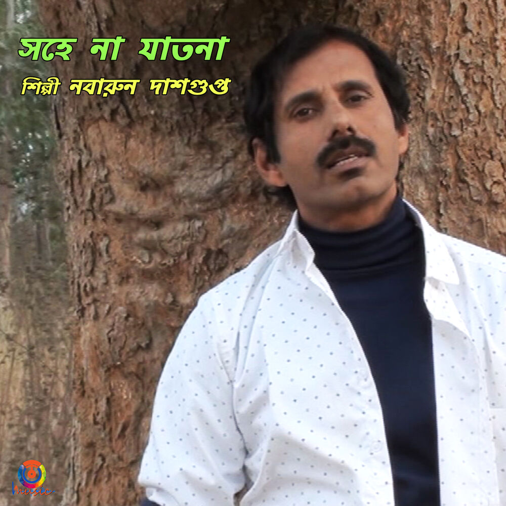 Picture of Sohena Jatona - Single