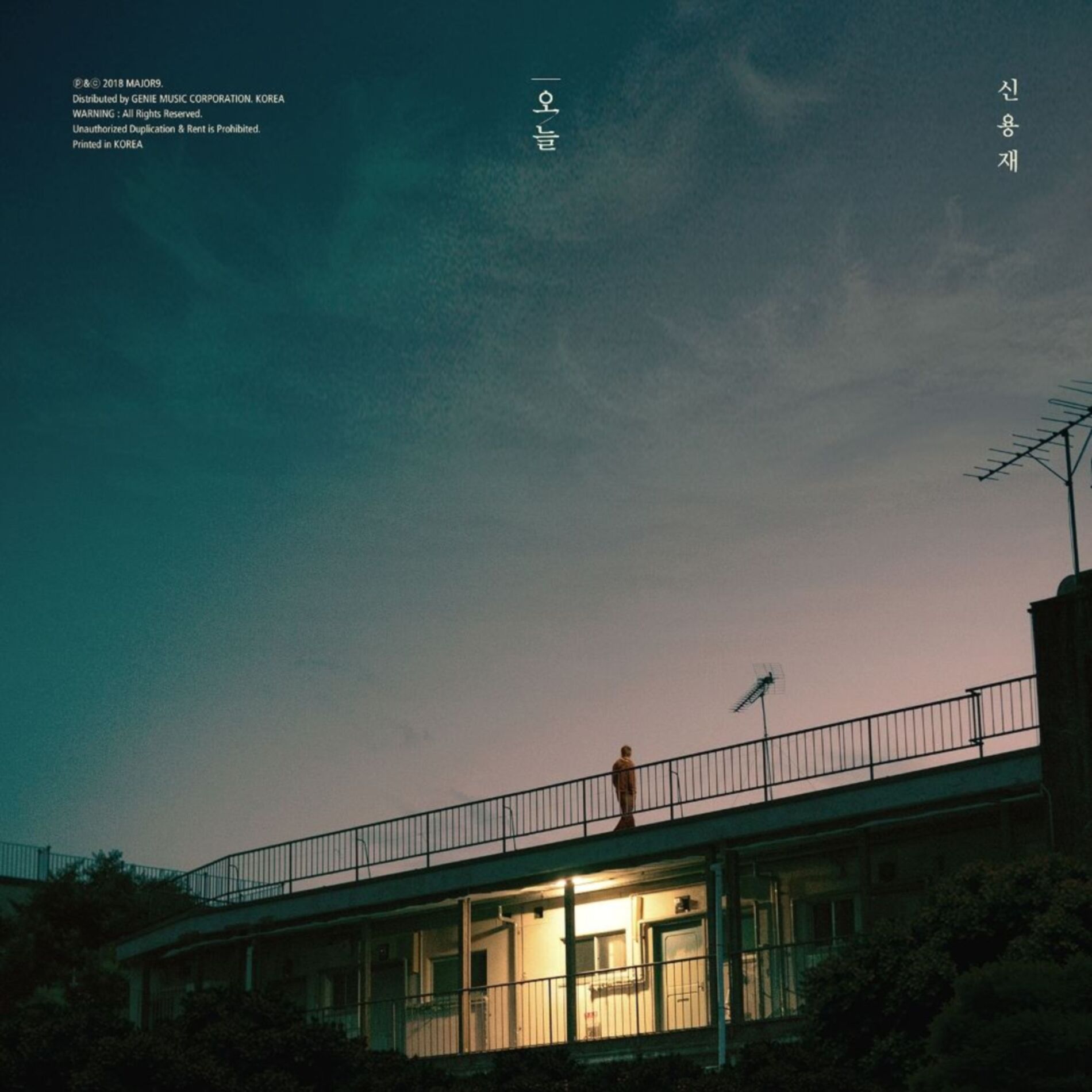 Album cover of PRESENT