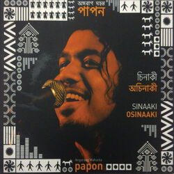 Cover of Sinaaki Osinaaki