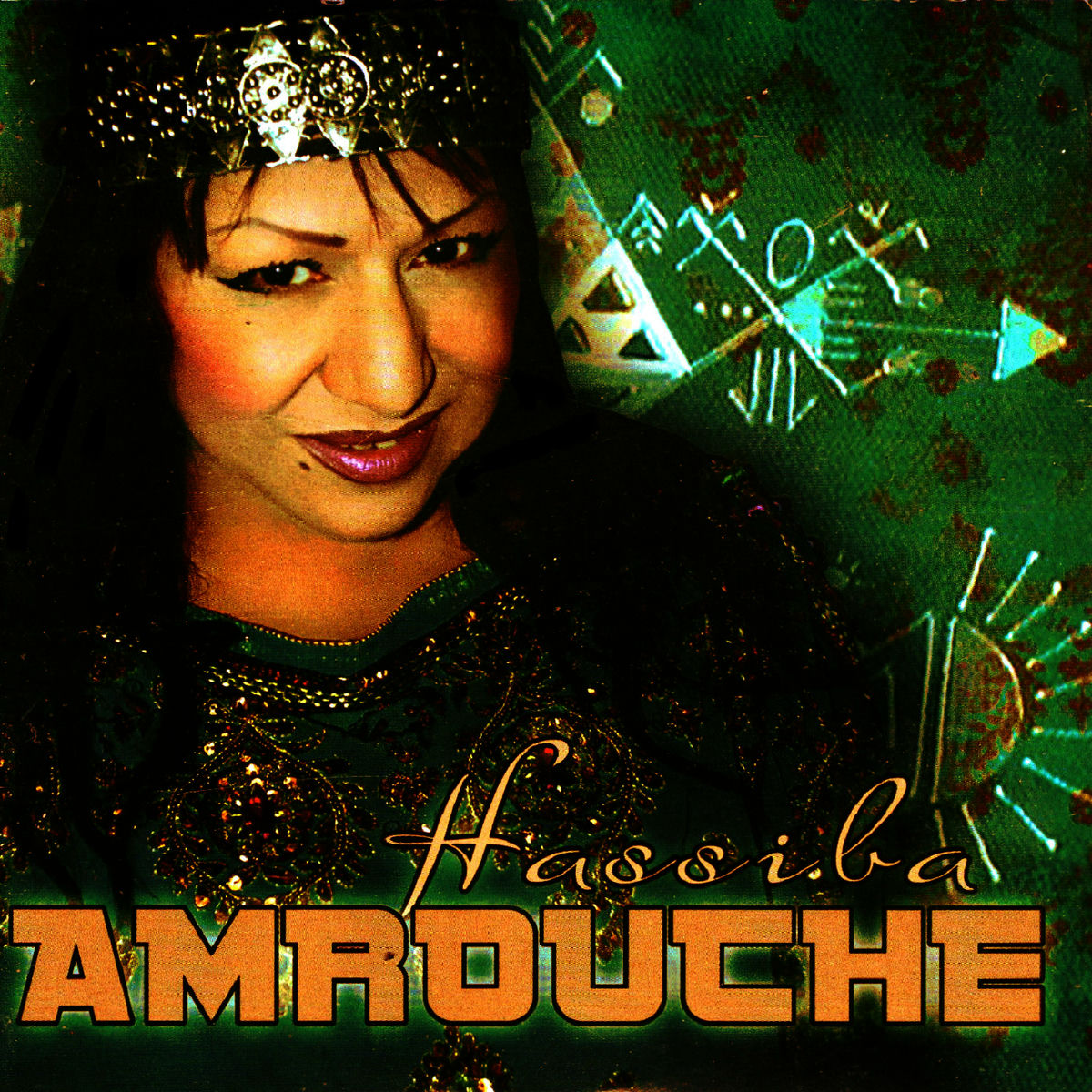 Album cover of Achouik el djnane