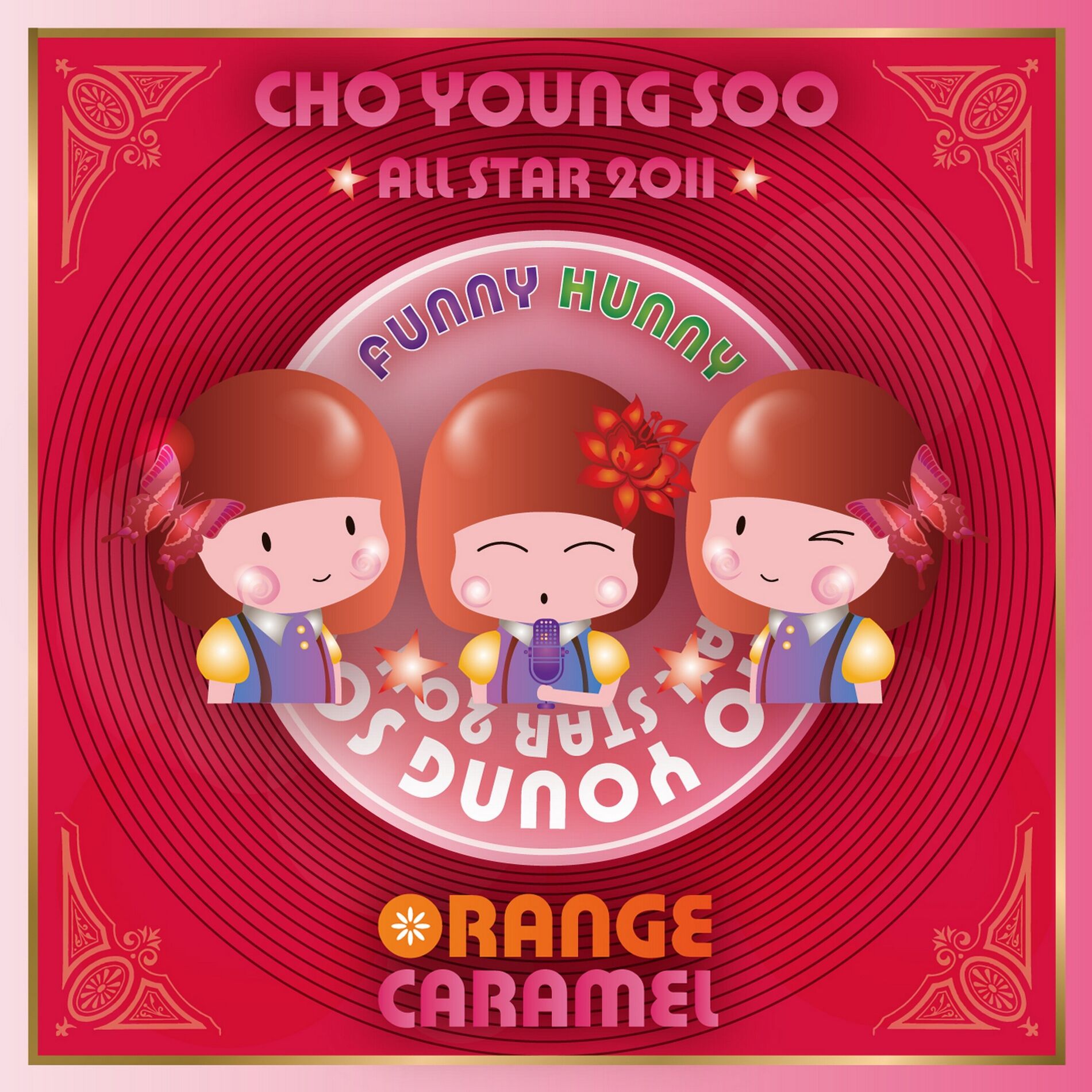 Album cover of Cho Young Soo All Star