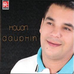 Cover of Chkoun li teayatli