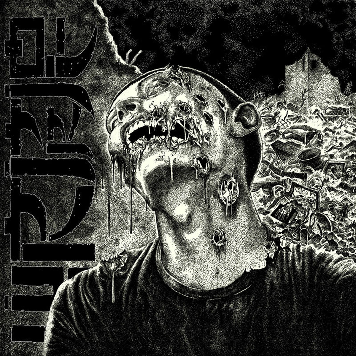 Album cover of Dirge