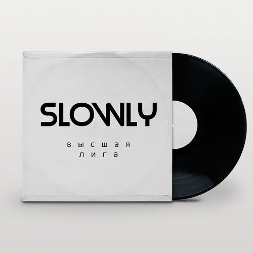 Slowly