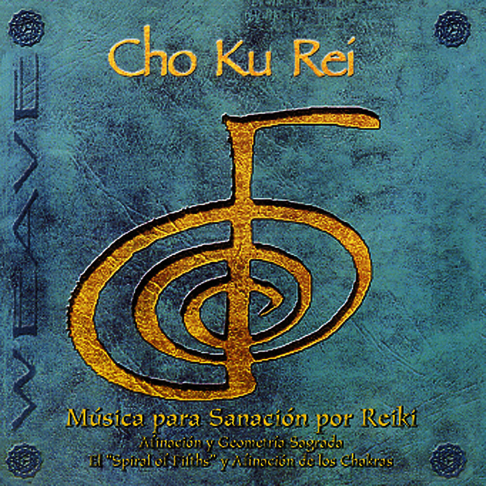 Picture of Cho Ku Rei