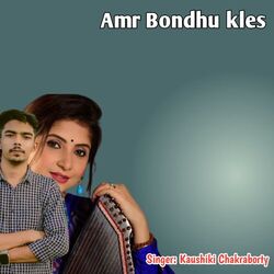Cover of Amr Bondhu kles