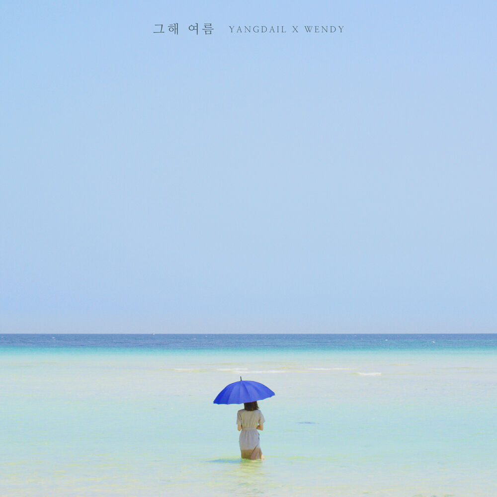 Picture of one summer