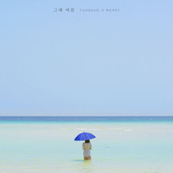 Cover of one summer