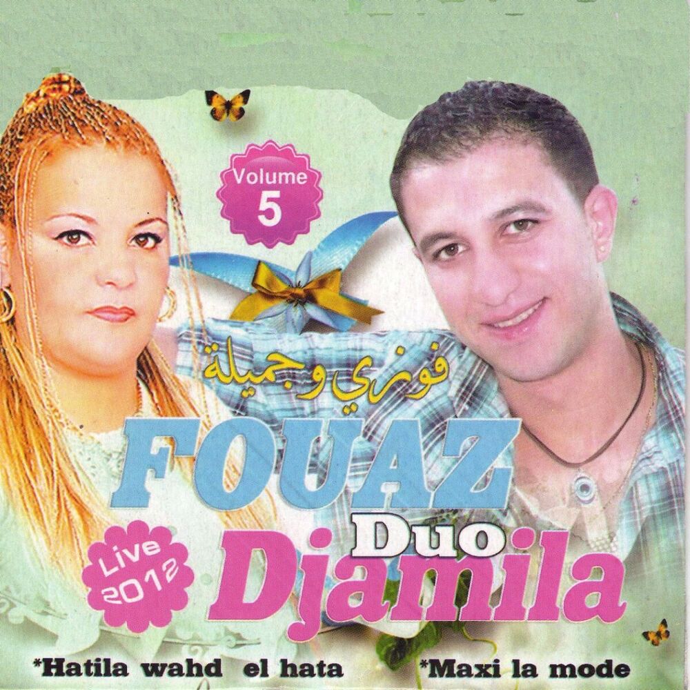 Picture of Duo Fouaz Djamila, Vol. 5 (Live 2012)
