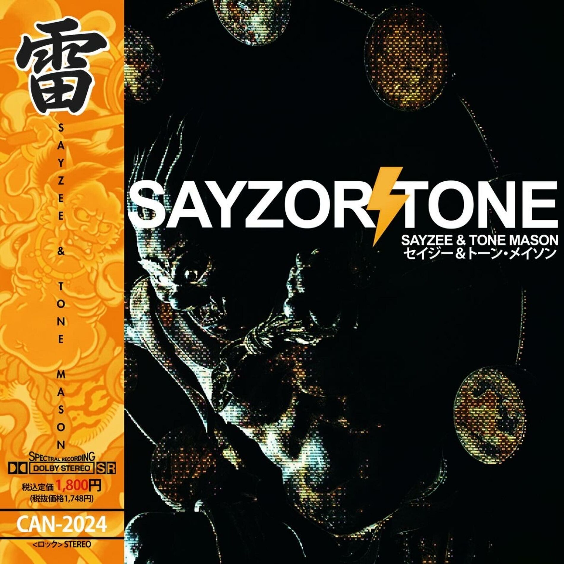 Album cover of SayzorTone