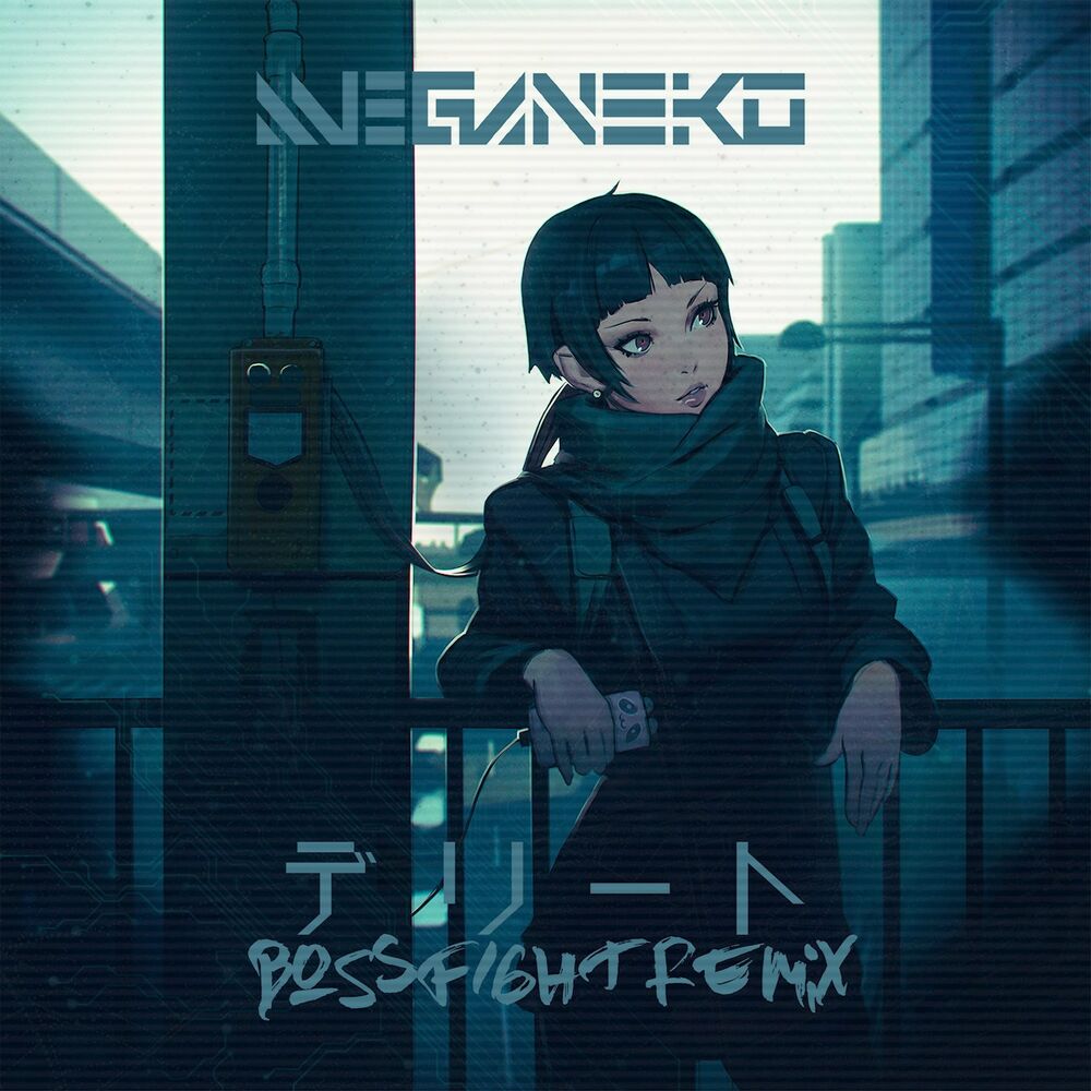 Picture of Delete - Bossfight Remix