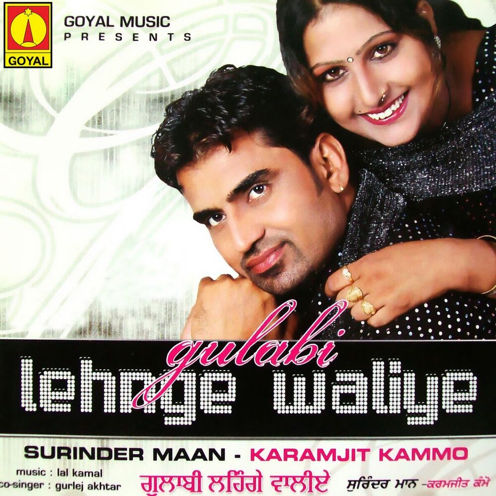 Picture of Gulabi Lehnge Waliye