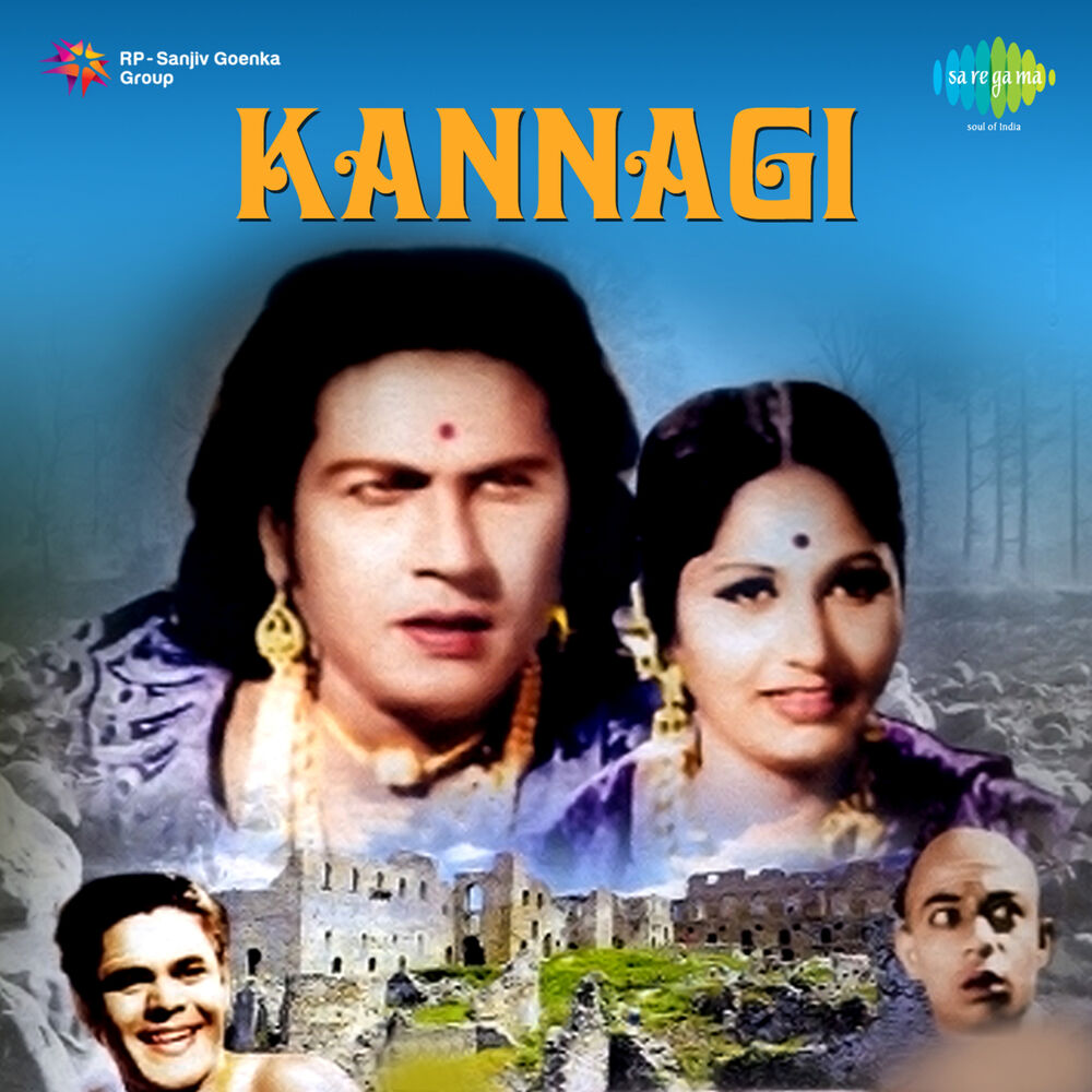 Picture of Kannagi (Original Motion Picture Soundtrack)