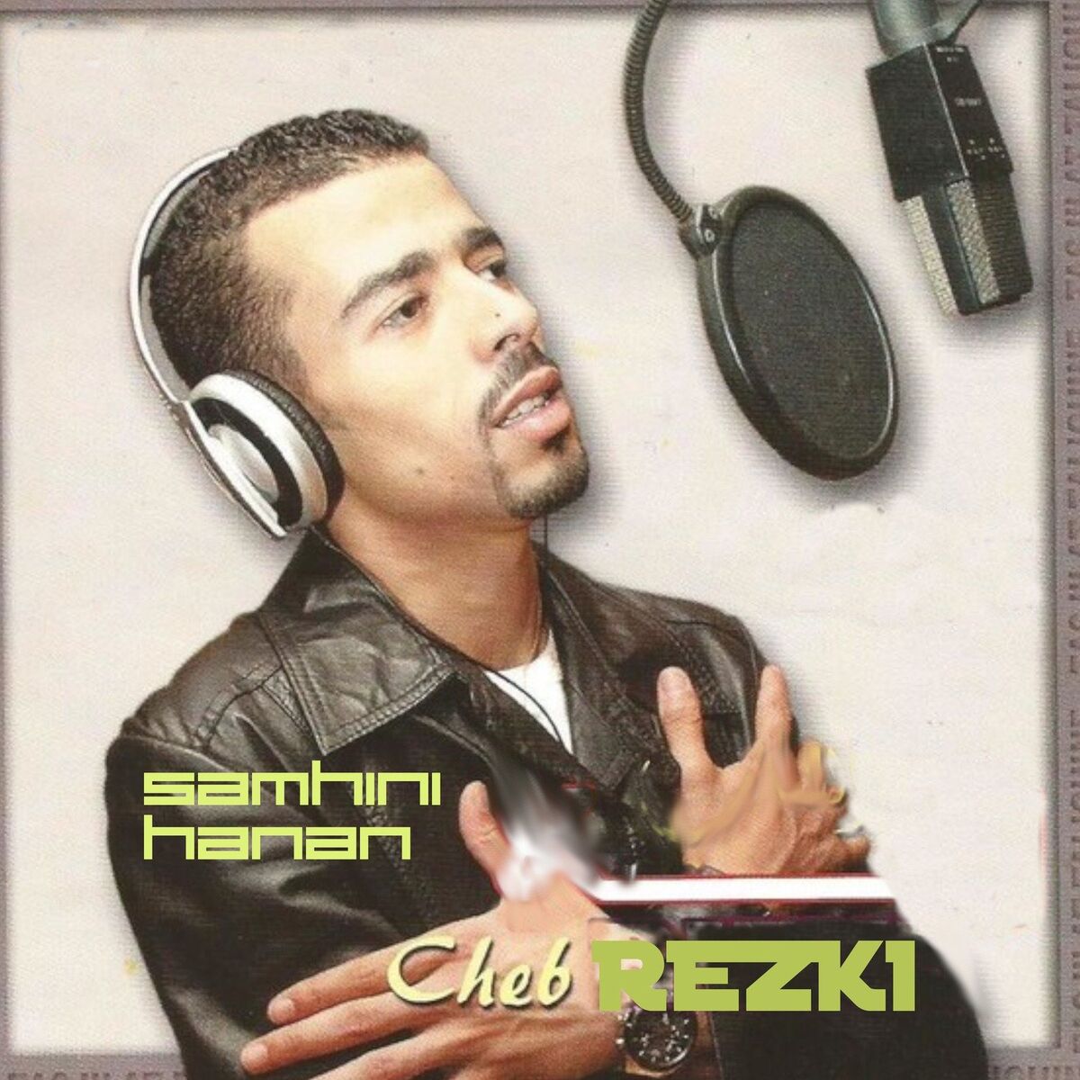 Album cover of Samhini Hanan