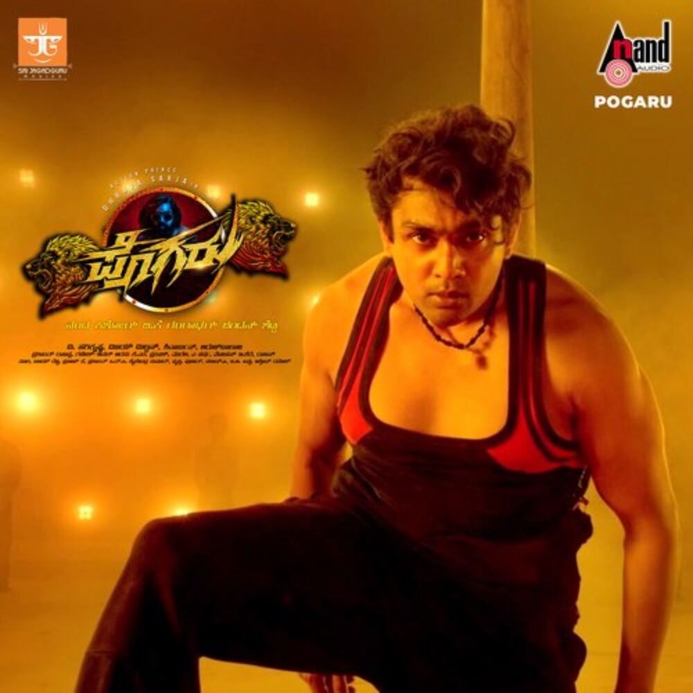 Picture of Pogaru (Original Motion Picture Soundtrack)