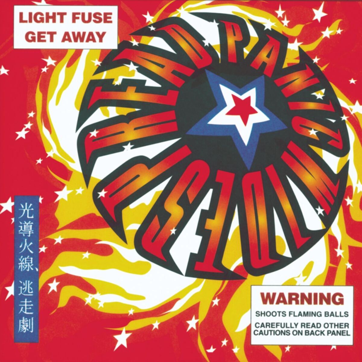 Album cover of Light Fuse Get Away