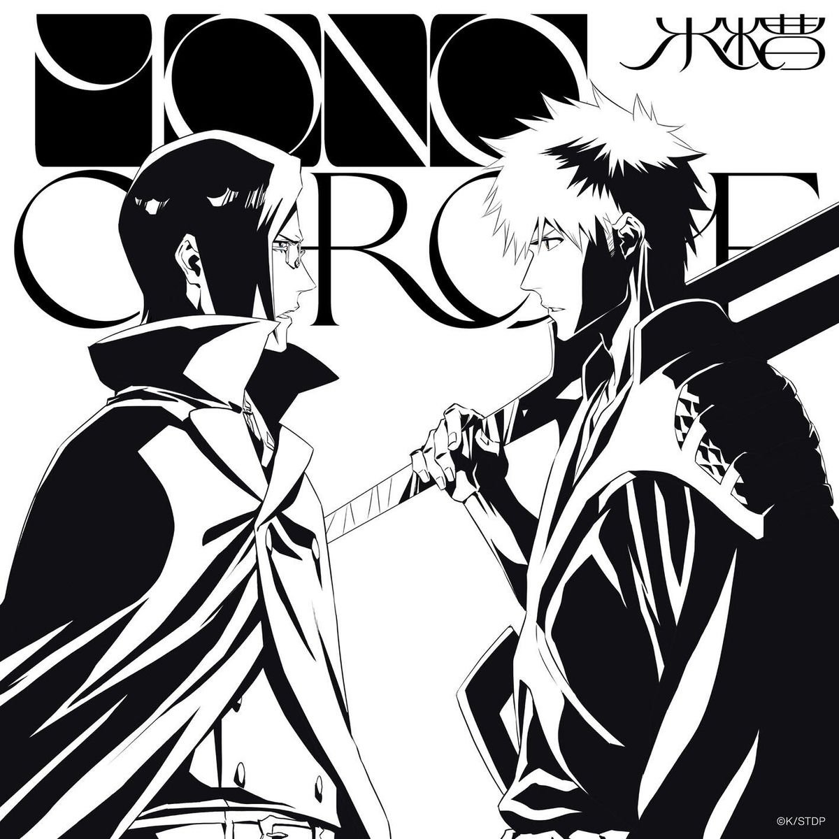 Album cover of MONOCHROME