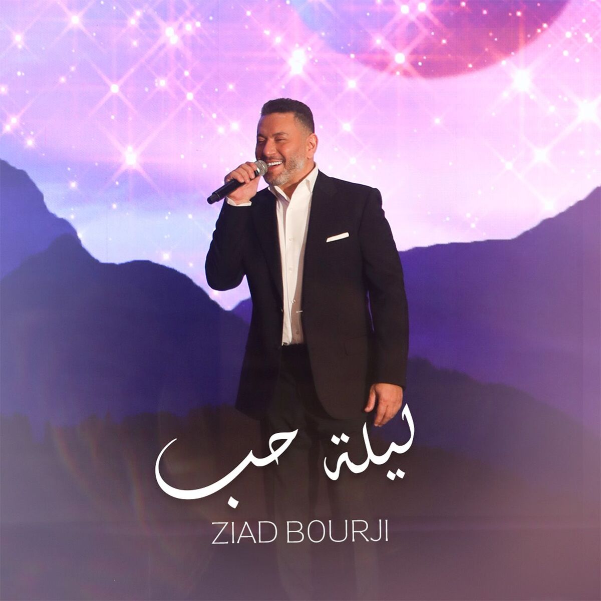 Album cover of Laylet Hob