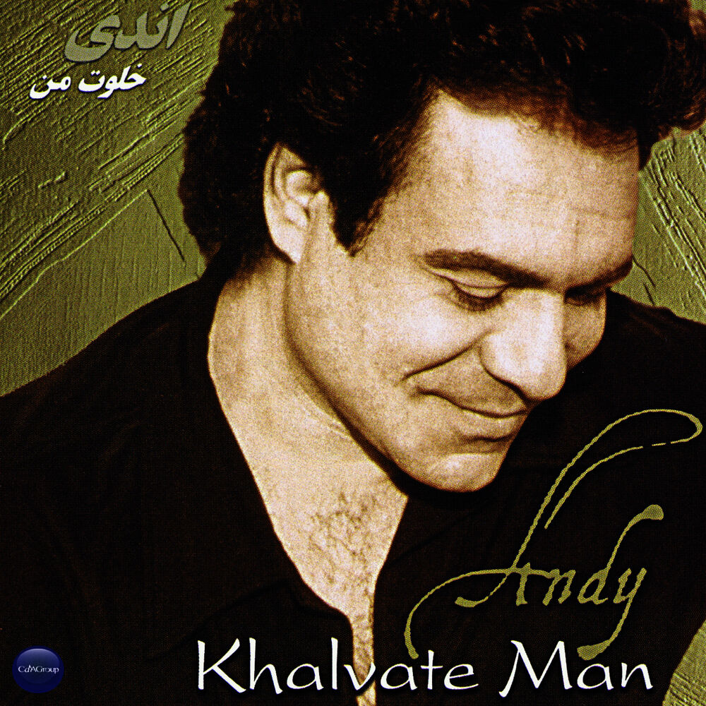 Picture of Khalvate Man