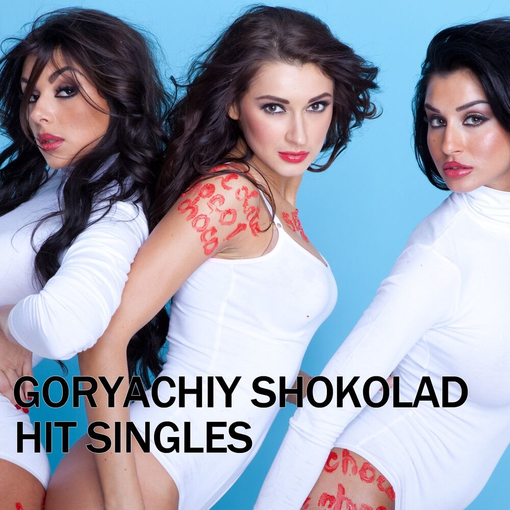 Picture of Hit Singles