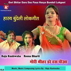 Cover of Gori Bhitar Dare Das Paua Hasya Bundeli Lokgeet