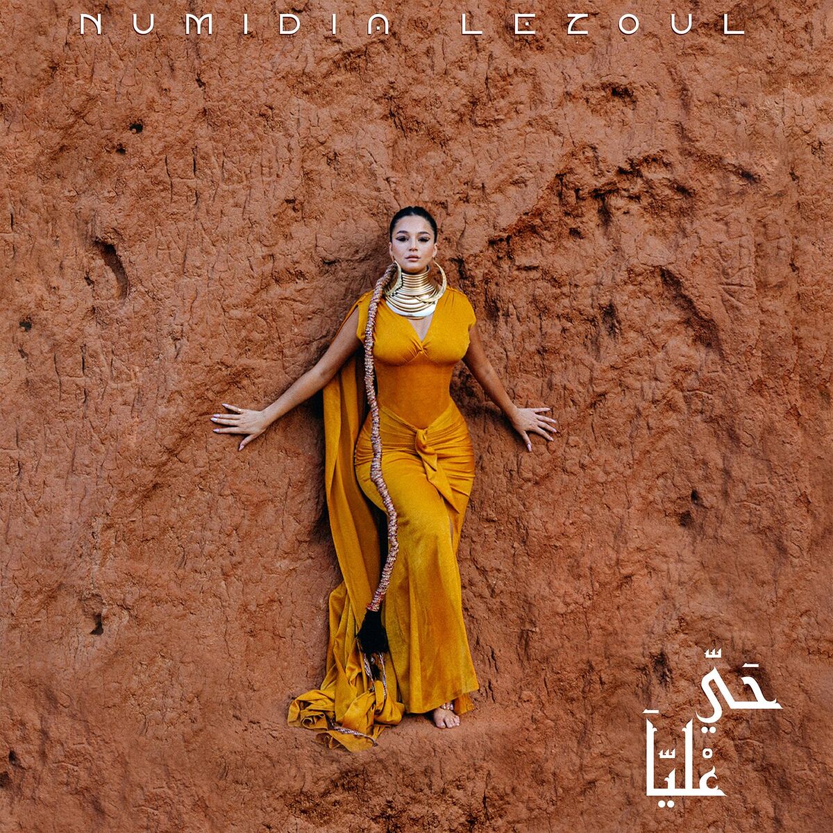 Album cover of Hay aliya