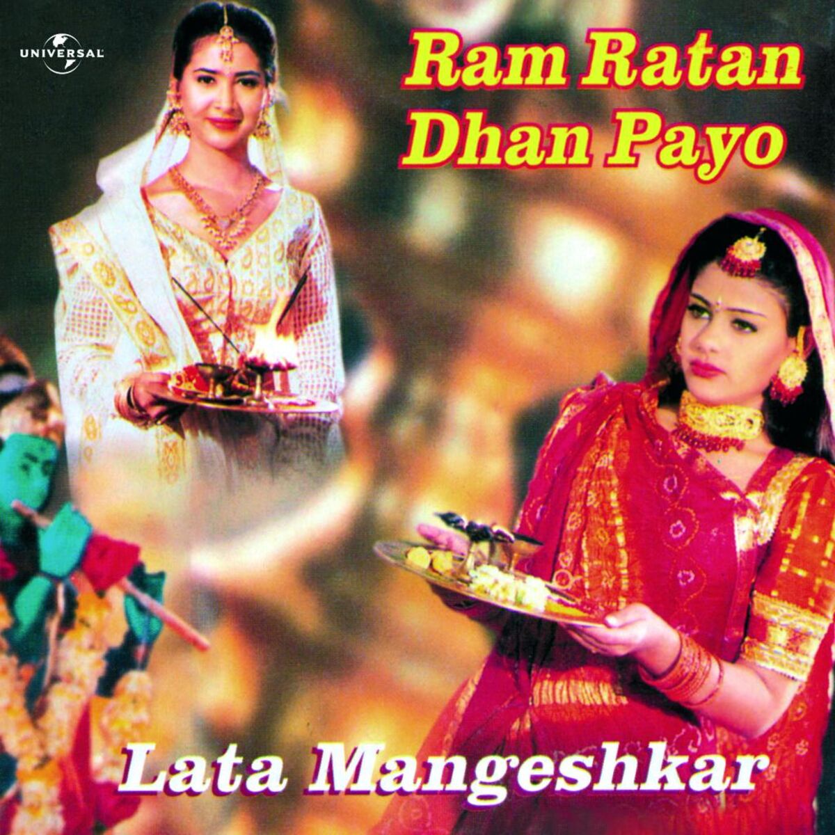 Album cover of Ram Ratan Dhan Payo