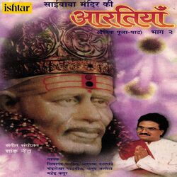 Cover of Sai Baba Mandir Ki Aartiyan, Pt. 2