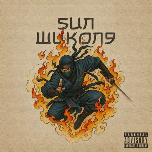 Sun Wukong