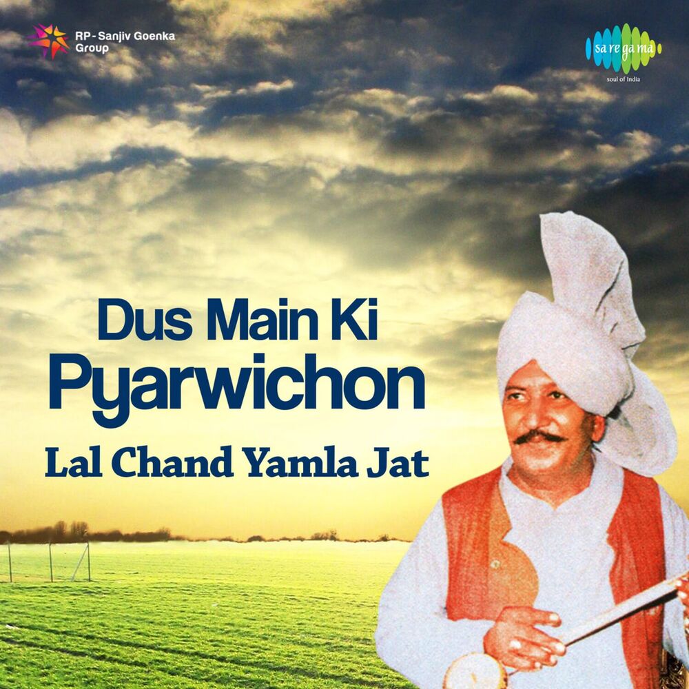 Picture of Dus Main Ki Pyarwichon
