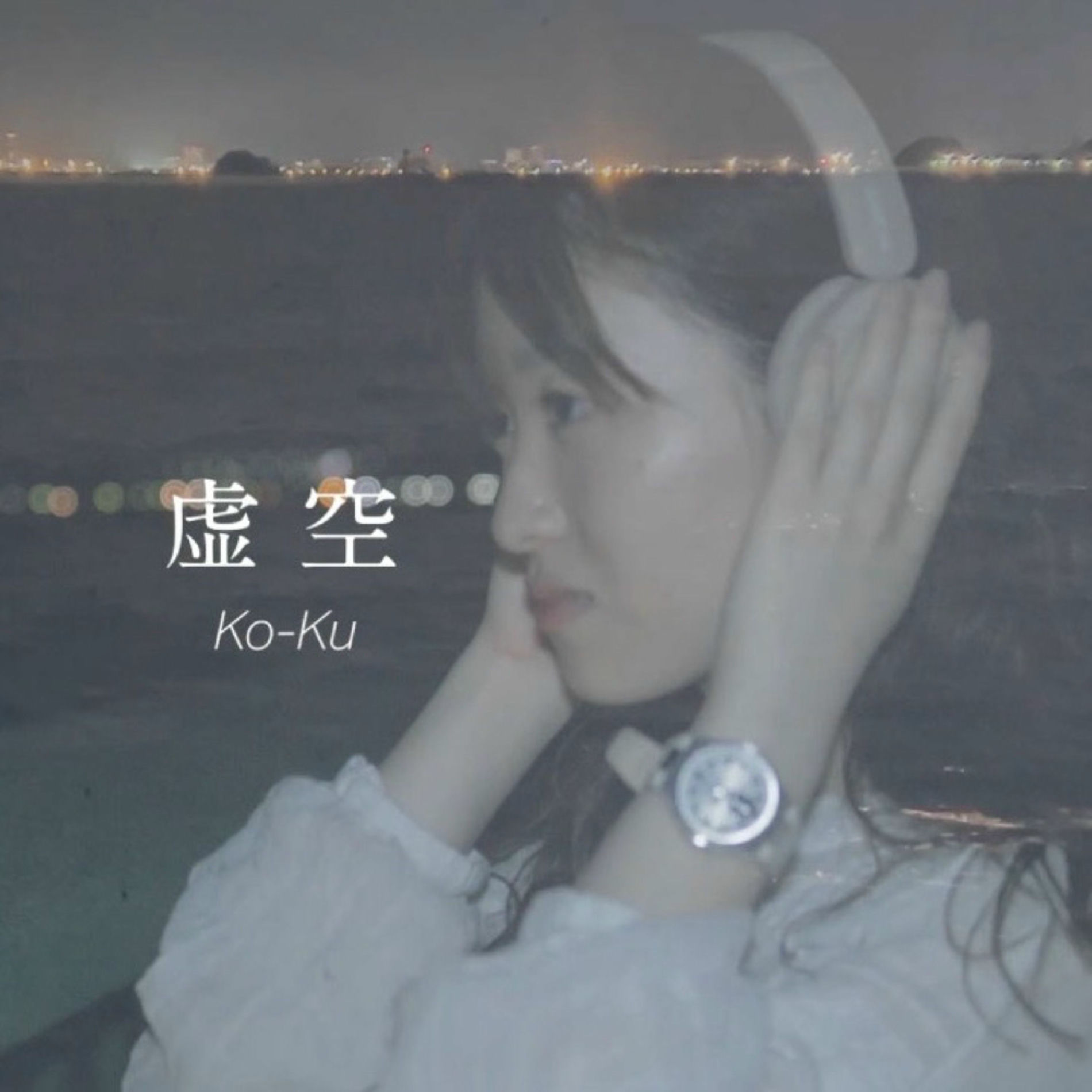 Album cover of KOKU (feat. Mako)